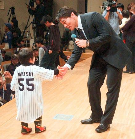 松井秀喜選手と新春町民の集い