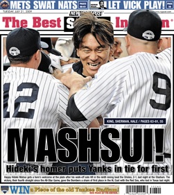 New York Post 裏面