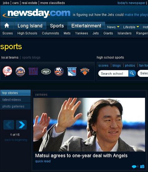 Newsday スポーツ欄