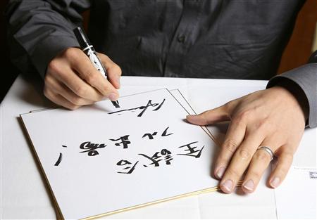 今シーズンの抱負