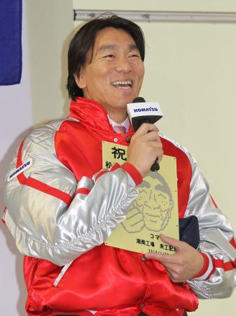 コマツ湘南工場訪問