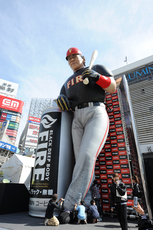 BIG MATSUI