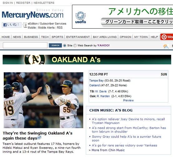 San Jose Mercury News アスレチックス欄